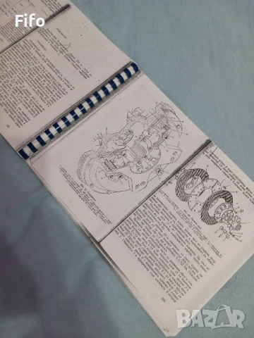 книги за ифа и прага, снимка 11 - Специализирана литература - 50751324