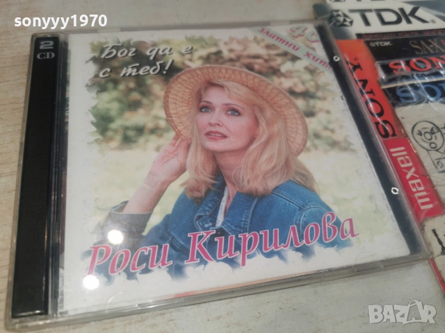 РОСИ КИРИЛОВА 2CD 0302261130, снимка 14 - CD дискове - 53335039