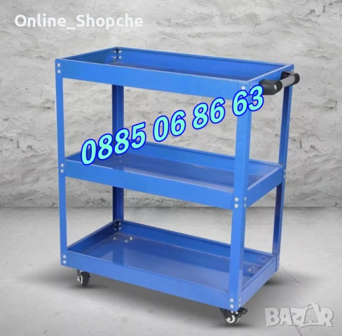 Професионална количка за инструменти с 3 рафта, снимка 3 - Други инструменти - 53276669