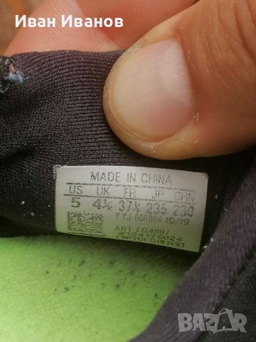 маратонки  Adidas Ultraboost 20  номер 37 , снимка 10 - Маратонки - 36274222