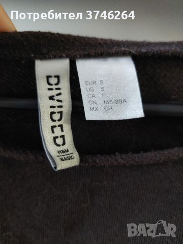 Тъмносива блуза с 3/4 ръкав, снимка 2 - Тениски - 42745900