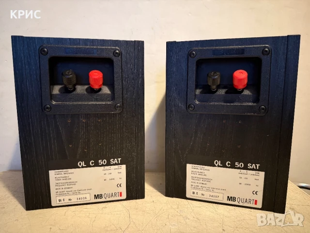 MB Quart QL C 50 SAT Bookshelf Speakers, снимка 9 - Тонколони - 50860094