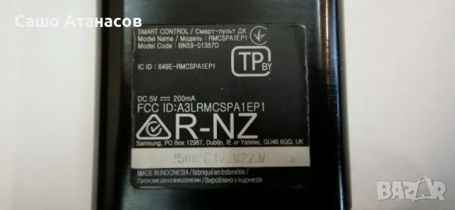 SAMSUNG QE50Q60AAU  дефектна матрица ,BN44-01100A ,BN41-02844E ,WCA734M ,BN59-01357D ,CY-QA050HGPV2H, снимка 18 - Части и Платки - 48350998