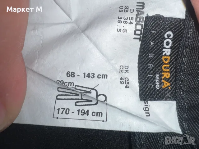 Панталони MASCOT, снимка 5 - Панталони - 56339337