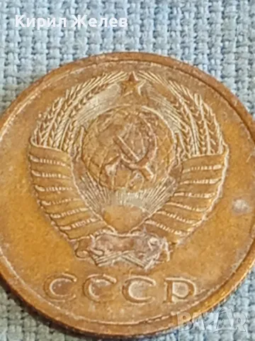 Стара монета 3 копейки 1984г. СССР рядка за КОЛЕКЦИЯ ДЕКОРАЦИЯ 24218, снимка 7 - Нумизматика и бонистика - 48207065