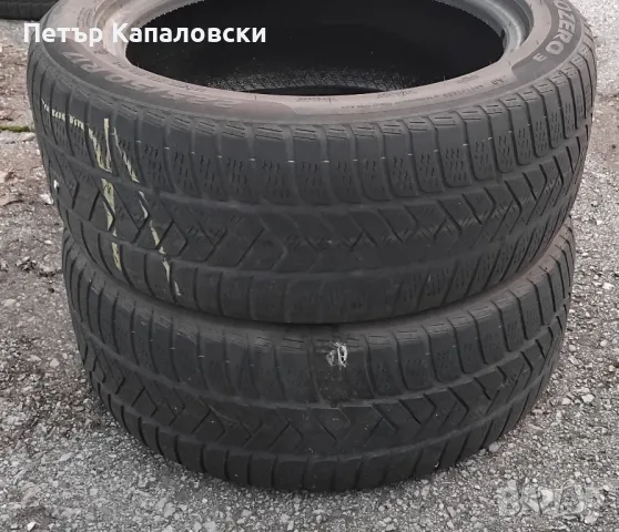 Гуми 225 50 17 Пирели Pirelli 2 броя. Нов внос. Не са нови. , снимка 10 - Гуми и джанти - 49000854