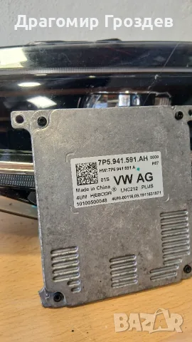 Оригинален LED модул/ баласт KEBODA 7P5.941.591.AH за VW AGroup , снимка 4 - Части - 55737334