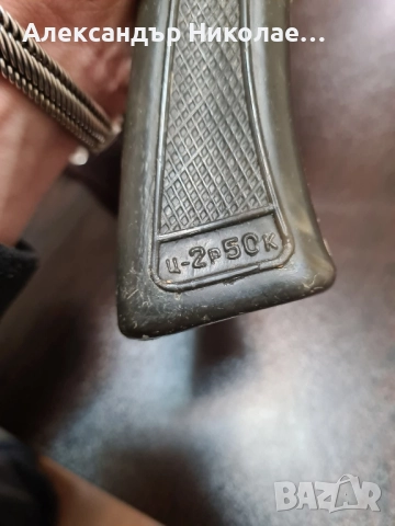 Съветска брадвичка, снимка 9 - Антикварни и старинни предмети - 51515073