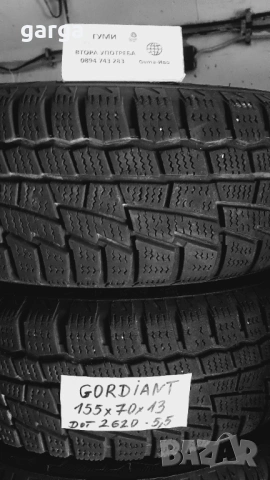 13 цола ВСЕСЕЗОННИ ГУМИ 155X70R13;175X70R13  --- 1, снимка 7 - Гуми и джанти - 53956464