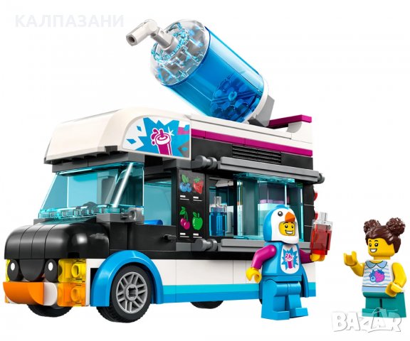 LEGO® City Great Vehicles 60384 - Пингвински бус, снимка 3 - Конструктори - 39432319