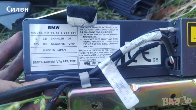 Оригинална Музика за БМВ е39 от BMW e39 Суббуфер усилвател тонколони СД чейнджър радйо касетофон, снимка 6 - Аксесоари и консумативи - 37577672