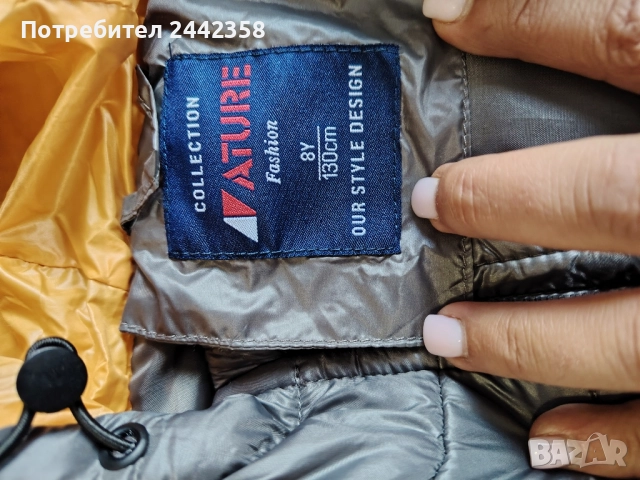 Детско яке за момче, снимка 2 - Детски якета и елеци - 51943745