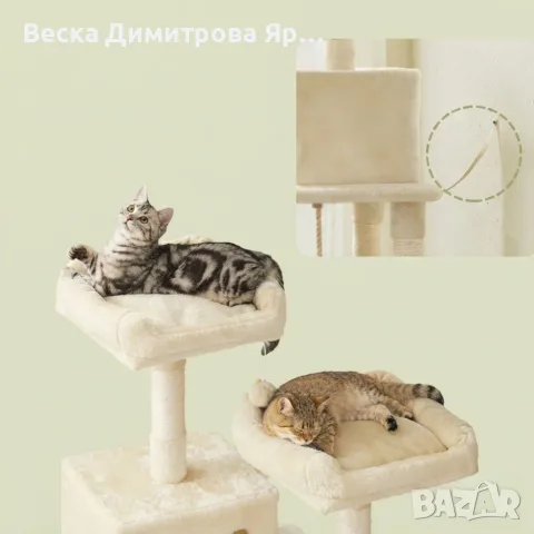 Многоетажна драскалка за котки с къщичка, хамак и платформи – 143 см, Бежова, снимка 4 - За котки - 56258492