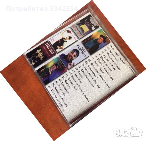СД CD МУЗИКА -РАДО, снимка 4 - CD дискове - 42890819