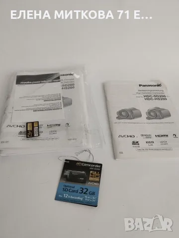 Panasonic HDC-SD200 цифрова видеокамера японска нова, снимка 4 - Камери - 56546173