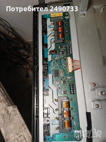 Телевизор medion md20174 на части , снимка 3 - Части и Платки - 52676045