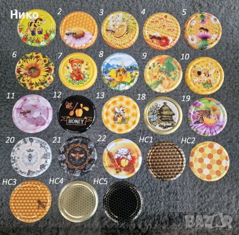 Капачки за буркани ф82 с лого пчелен мед , снимка 1 - Други - 42321891