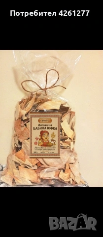 Домашна Юфка 