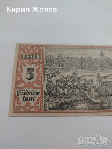Стара рядка банкнота - 1921 година - за колекция в перфектно състояние- 17879, снимка 8 - Нумизматика и бонистика - 31039908