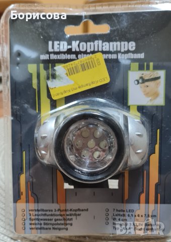 Челник- фенер за глава , снимка 1