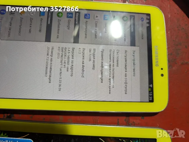 Таблет Samsung Galaxy tab 3 kids, снимка 2 - Samsung - 49405292