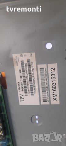 лед диоди от дисплей TPT430U3-EQYSHM. G rev.S1C от телевизор PHILIPS модел 43PUH4900/12