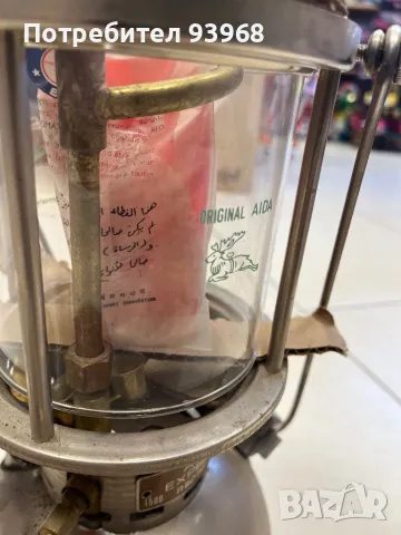 Aida express 1500 Много рядка и стара лампа, снимка 5 - Антикварни и старинни предмети - 47595468