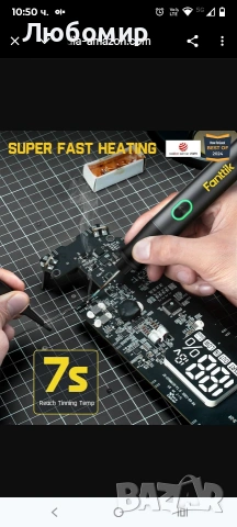 Комплект безжичен поялник Fanttik T1 Max, бързо нагряване за 7 секунди (200℃-440℃), автоматично , снимка 6 - Други инструменти - 53365565