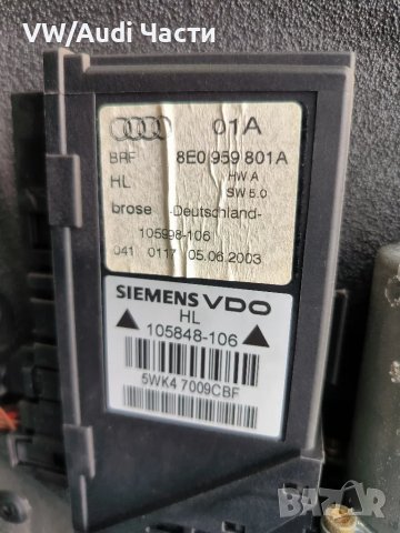 Моторче машинка за задно ляво стъкло за Ауди А4 Б6 Б7 Audi A4 B6 B7 8E0959801A, снимка 2 - Части - 49936821