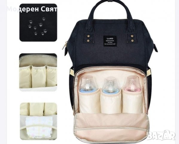 Дамска раница за количка 