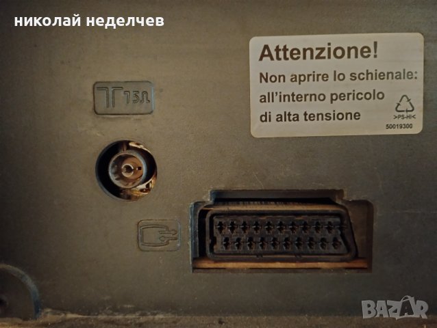 Телевизор томсон 21 инча, снимка 7 - Телевизори - 25034925