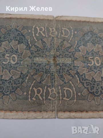 Райх банкнота - Германия - 50 марки / 1919 година - 17959, снимка 9 - Нумизматика и бонистика - 31032079