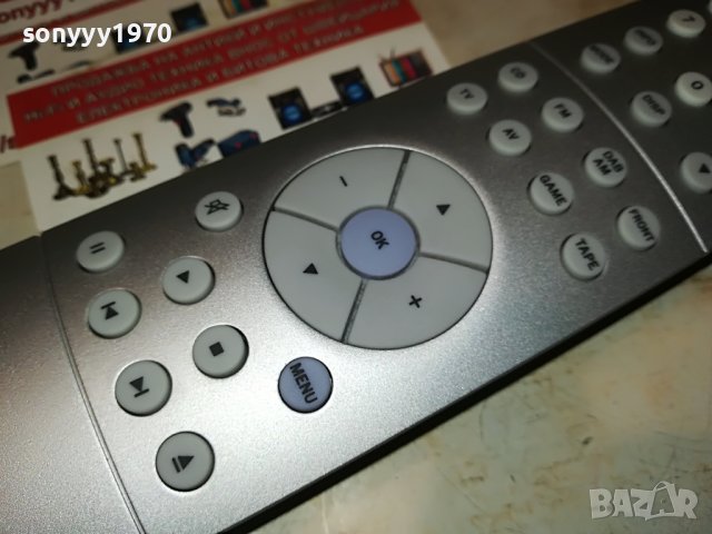 arcam solo-remote control-внос swiss 2308221429, снимка 4 - Други - 37777383