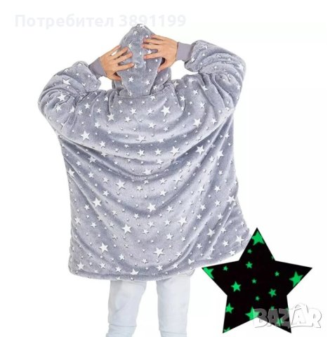 Детско светещо меко одеяло с ръкави, снимка 1 - Олекотени завивки и одеяла - 42910249