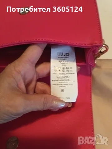 оригинална дамска чанта LIU JO, снимка 7 - Чанти - 56381776