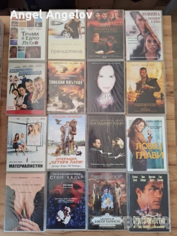 Тандем видео цена 10лв на филм , снимка 14 - DVD филми - 52342337