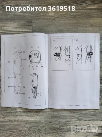 Уред за бавно готвене Taurus roner clip +, снимка 16 - Други - 48780851