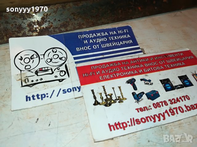 антики-много стари кънки-внос швеция 0808212110, снимка 7 - Антикварни и старинни предмети - 33759662