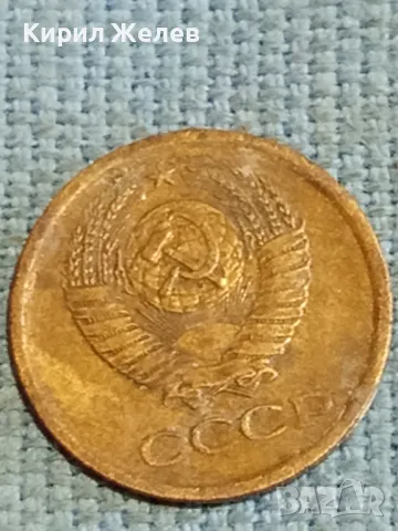 Стара монета 1 копейка 1971г. СССР рядка за КОЛЕКЦИЯ ДЕКОРАЦИЯ 10635, снимка 5 - Нумизматика и бонистика - 48221389