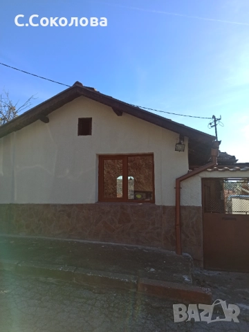 Продавам къща след ремонт , снимка 3 - Къщи - 52718852