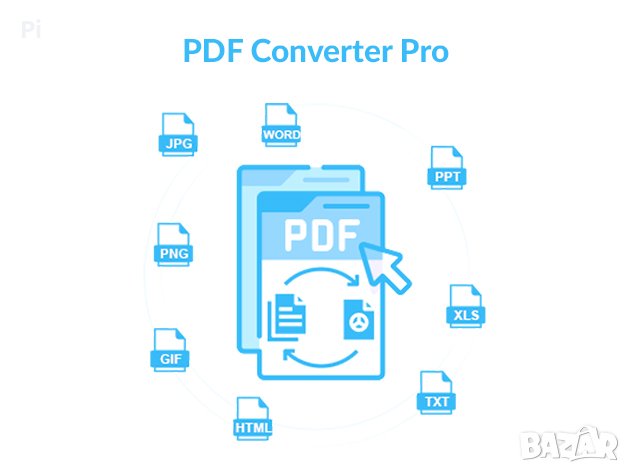 Професионален софтуерен конвертор PDF Converter Pro