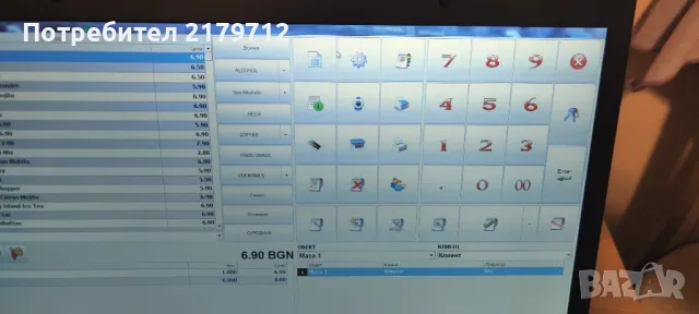 микроинвест програми за Бар, магазин или склад, снимка 5 - Обзавеждане за заведение - 49695500