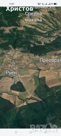 Нива село Руен, област Бургас, снимка 2 - Земеделска земя - 45659408