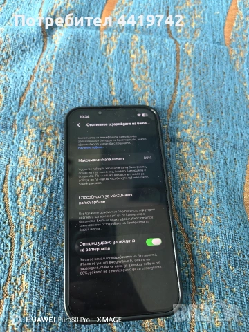 продавам APPLE IPhone 13 128 GB , снимка 3 - Apple iPhone - 53880691