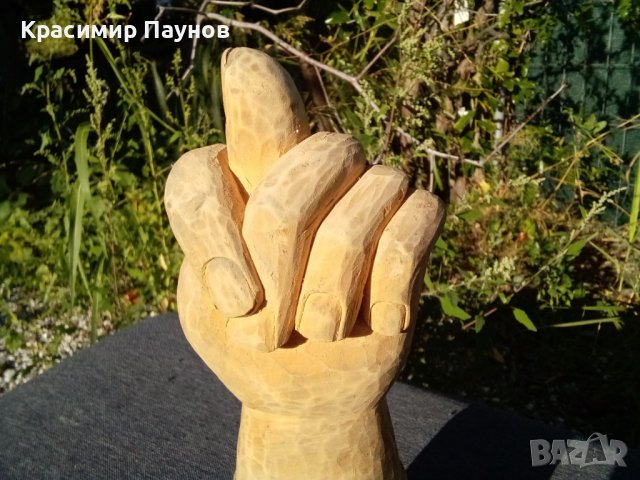 Скулптура / дърворезба . Уникат ., снимка 10 - Статуетки - 38043261