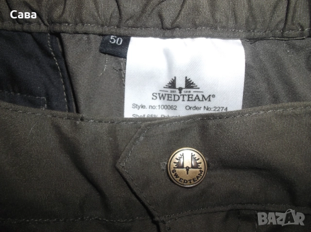 Спортен панталон SWEDTEAM  мъжки,М