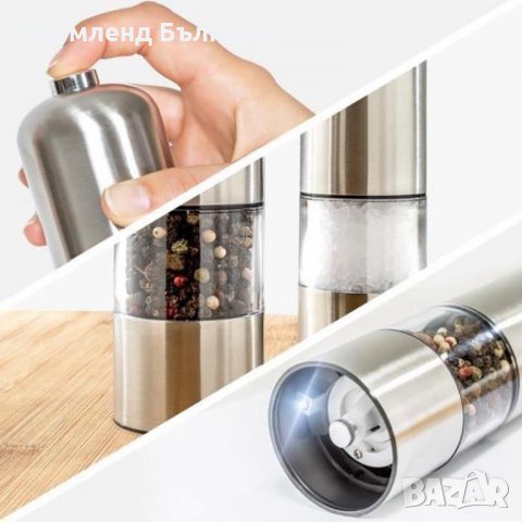 Светеща LED електрическа мелничка за пипер, сол и подправки, снимка 2 - Други - 30312549