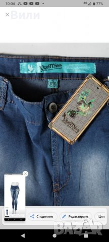 Дамски дънки - НОВИ, снимка 3 - Дънки - 37511251