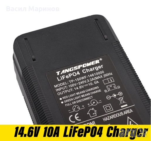 Зарядно устройство TangsPower за Li-Fe-PO4 батерии 14.6V 10A (4s, 8s) , 29.2V, снимка 2 - Друга електроника - 44214133