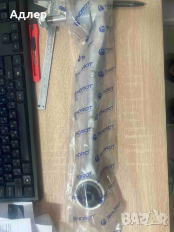 Преден ляв долен Носач (BMW E39)